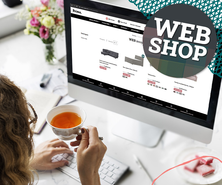 Отсега купувајте на web shop